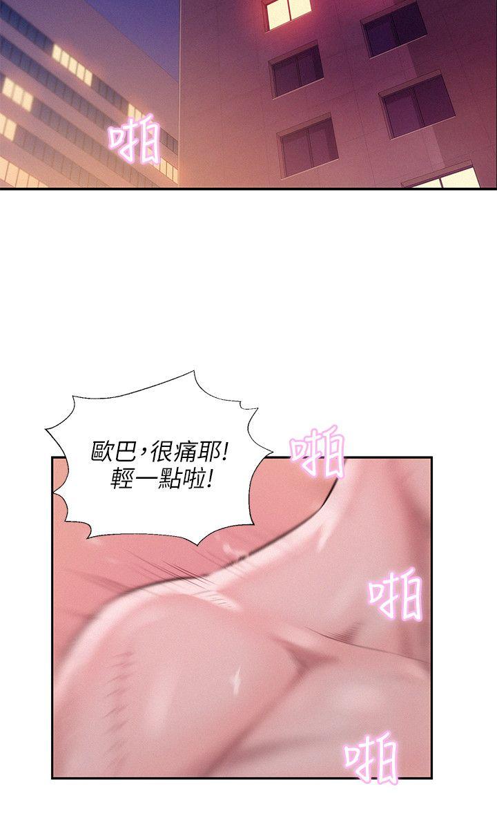 [Manhwa] Diary of the Newborn fornication Campus, big tits, female students#[27P]-21