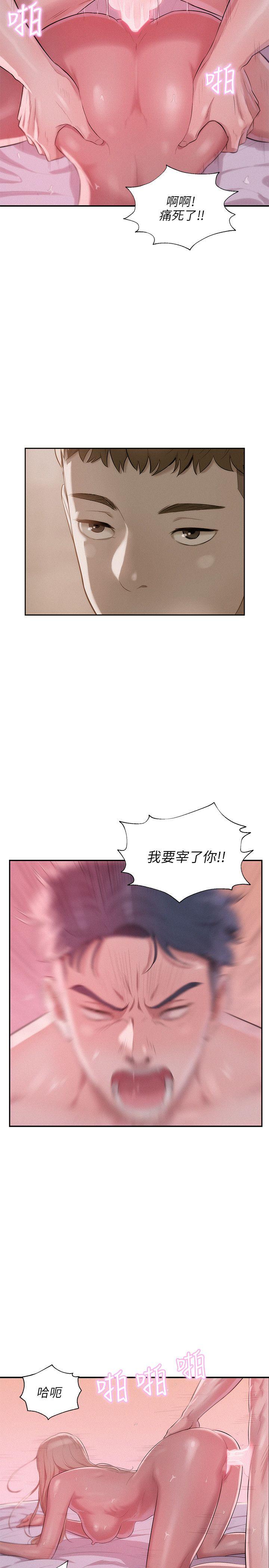 [Manhwa] Diary of the Newborn fornication Campus, big tits, female students#[27P]-23