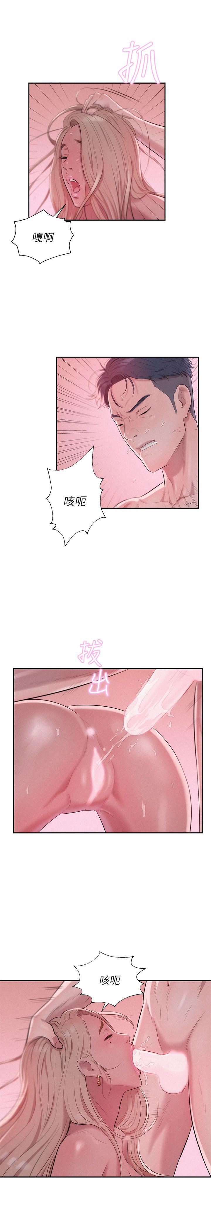 [Manhwa] Diary of the Newborn fornication Campus, big tits, female students#[27P]-25