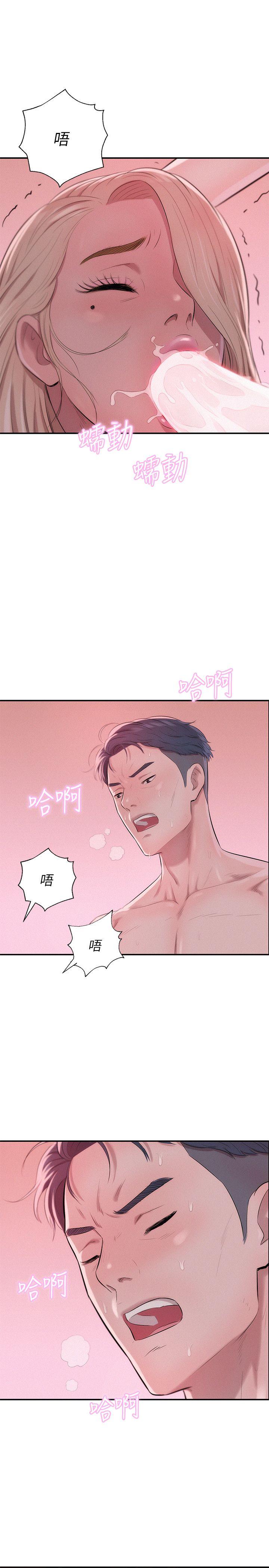 [Manhwa] Diary of the Newborn fornication Campus, big tits, female students#[27P]-26
