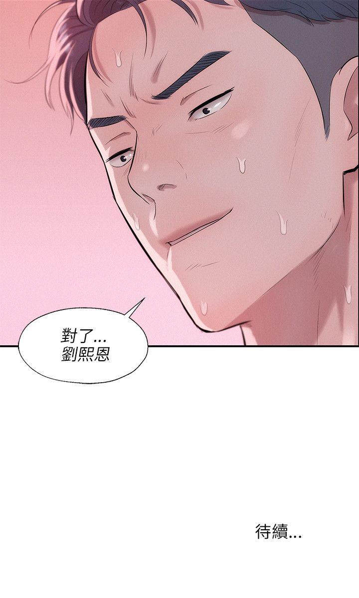 [Manhwa] Diary of the Newborn fornication Campus, big tits, female students#[27P]-27