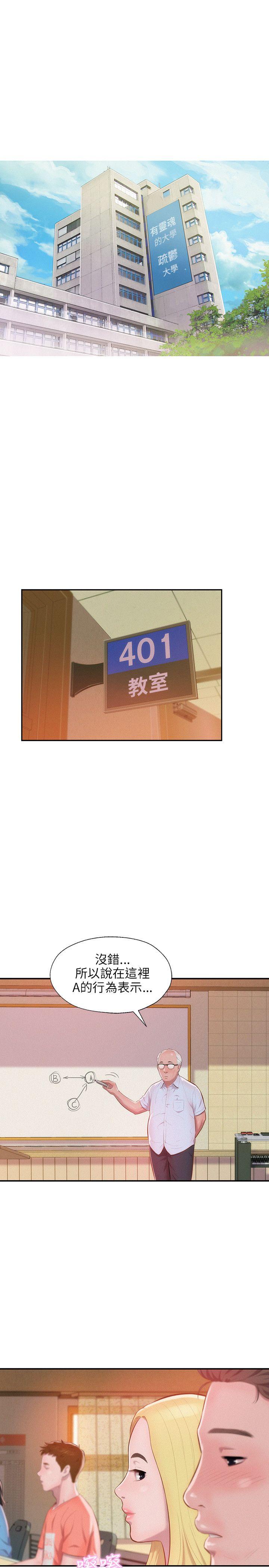 [韩国漫画] 新生淫乱日记 校园,巨乳大奶,女学生#[25P]-1