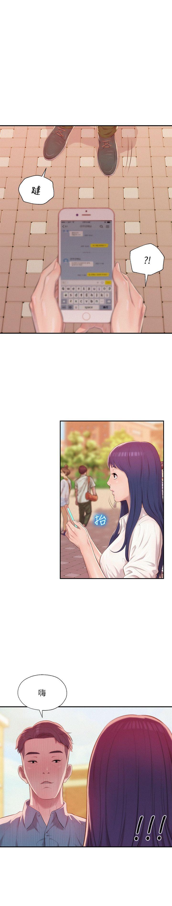[韩国漫画] 新生淫乱日记 校园,巨乳大奶,女学生#[25P]-14