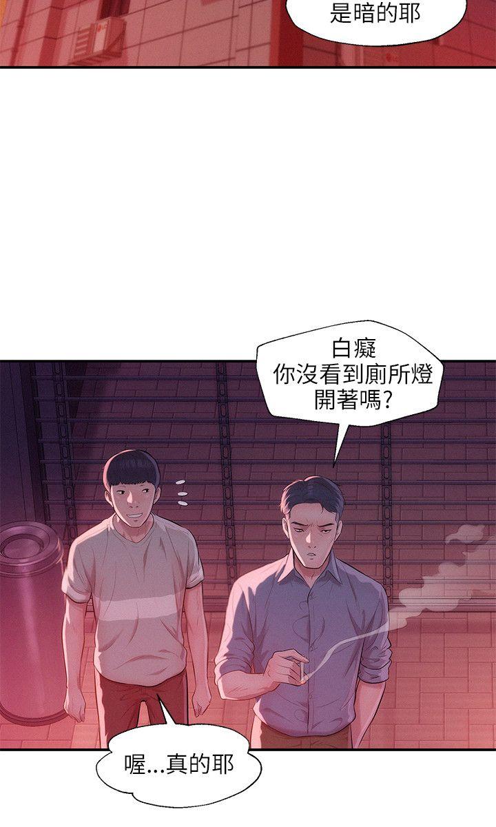 [韩国漫画] 新生淫乱日记 校园,巨乳大奶,女学生#[25P]-17