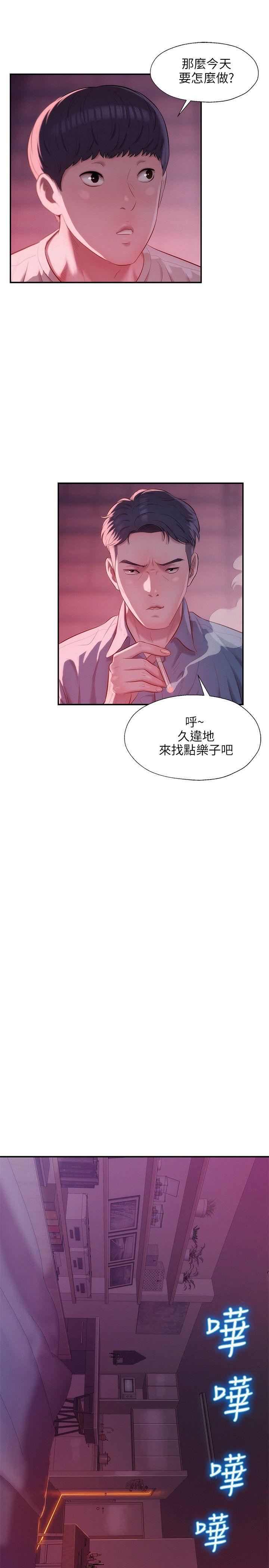[韩国漫画] 新生淫乱日记 校园,巨乳大奶,女学生#[25P]-18