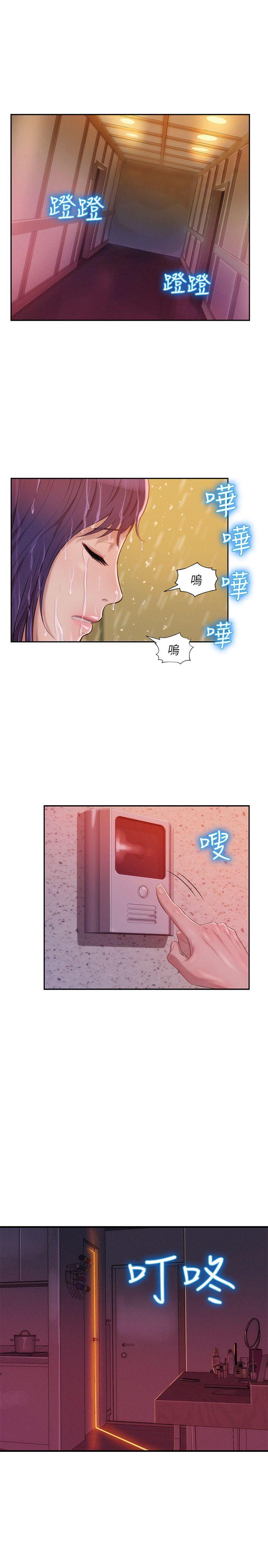 [韩国漫画] 新生淫乱日记 校园,巨乳大奶,女学生#[25P]-24