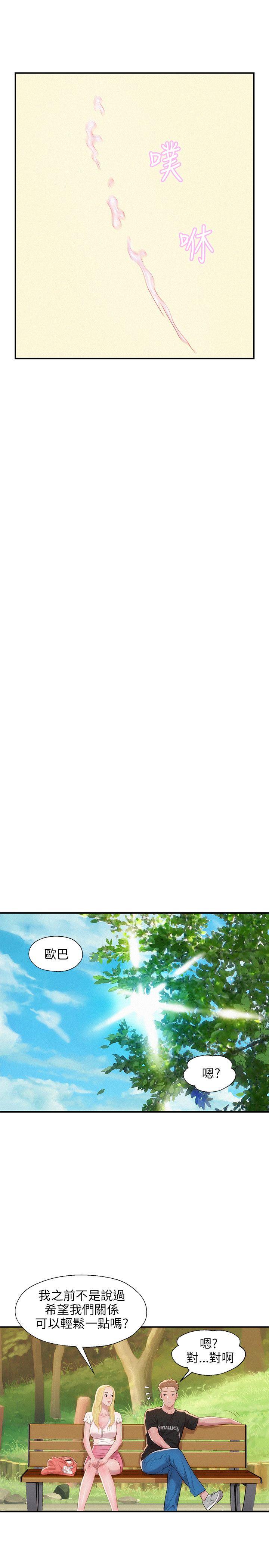[韩国漫画] 新生淫乱日记 校园,巨乳大奶,女学生#[25P]-8