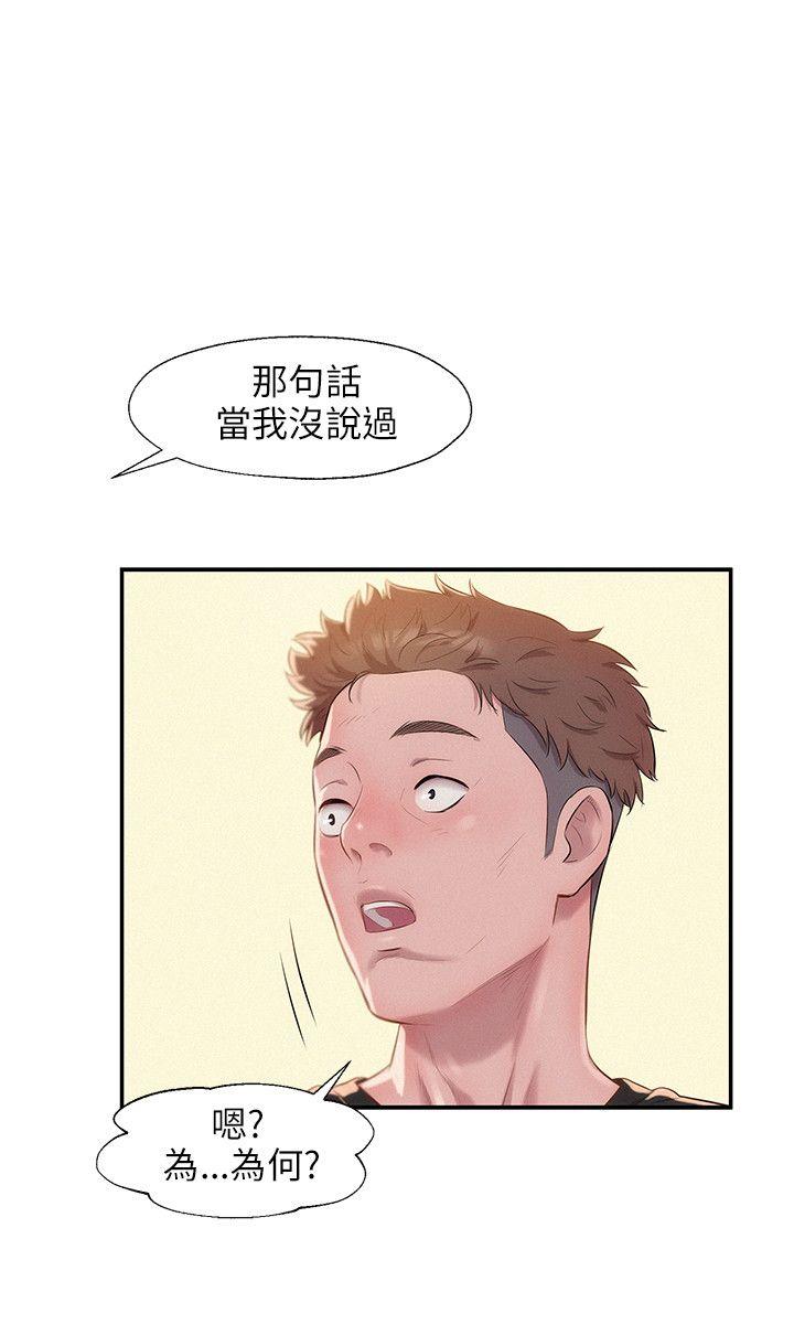 [韩国漫画] 新生淫乱日记 校园,巨乳大奶,女学生#[25P]-9