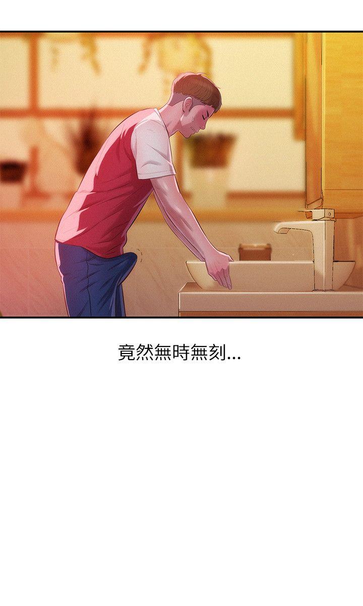 [Manhwa] Diary of the Newborn fornication Campus, big tits, female students#[28P]-11