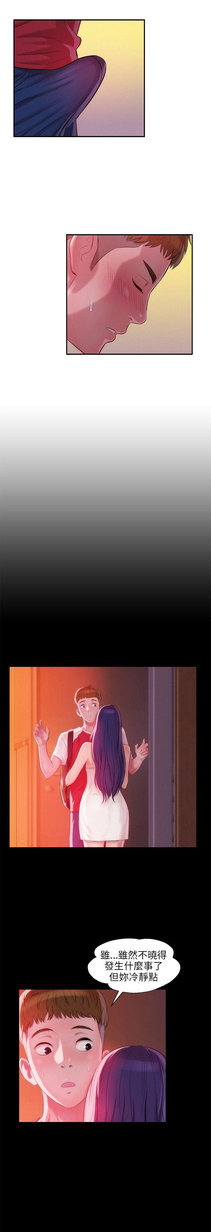 [Manhwa] Diary of the Newborn fornication Campus, big tits, female students#[28P]-12