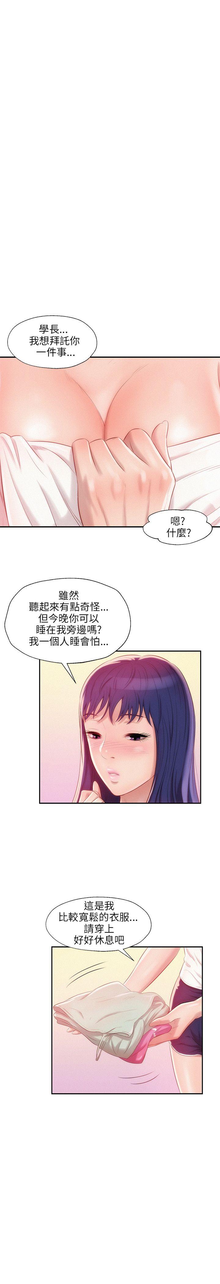 [Manhwa] Diary of the Newborn fornication Campus, big tits, female students#[28P]-19