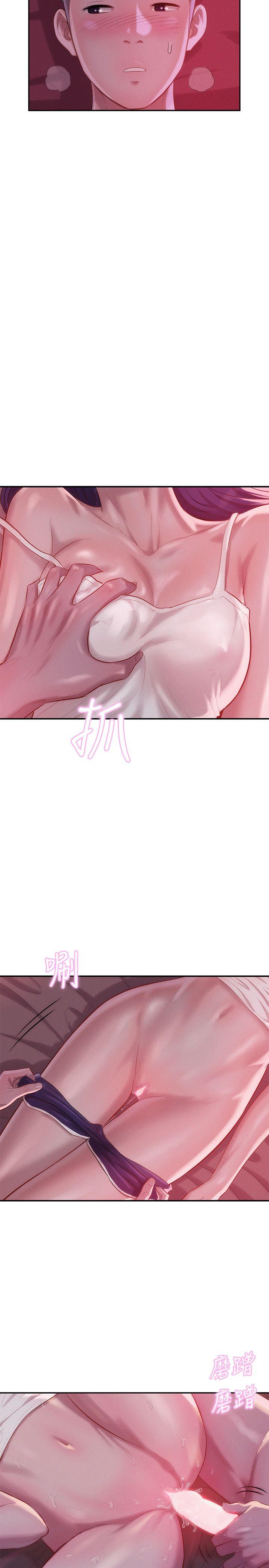 [Manhwa] Diary of the Newborn fornication Campus, big tits, female students#[28P]-22