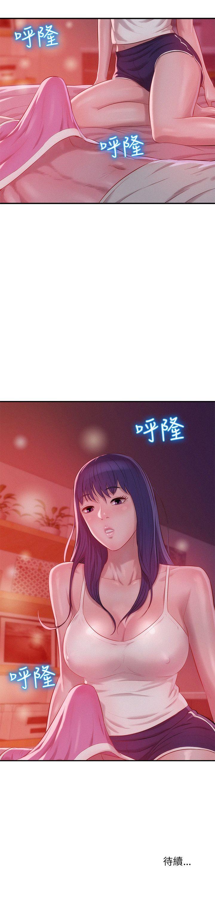 [Manhwa] Diary of the Newborn fornication Campus, big tits, female students#[28P]-28