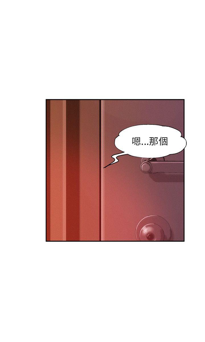 [Manhwa] Diary of the Newborn fornication Campus, big tits, female students#[28P]-5