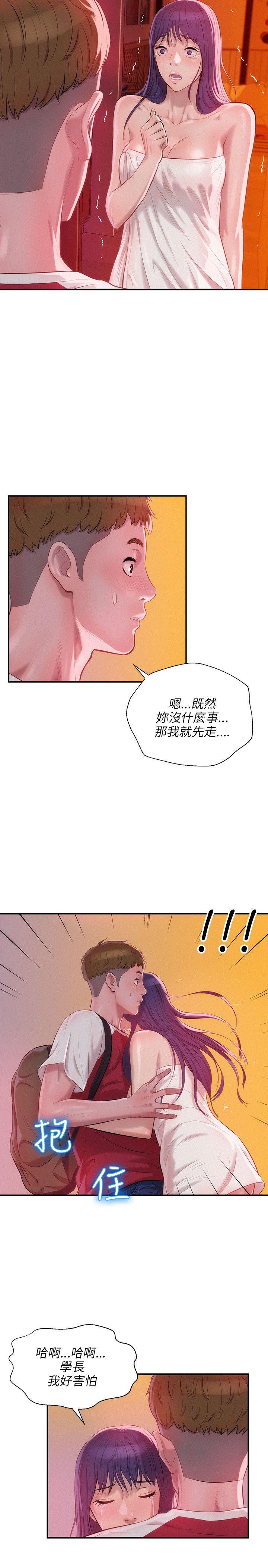 [Manhwa] Diary of the Newborn fornication Campus, big tits, female students#[28P]-7