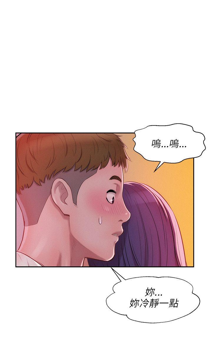 [Manhwa] Diary of the Newborn fornication Campus, big tits, female students#[28P]-8