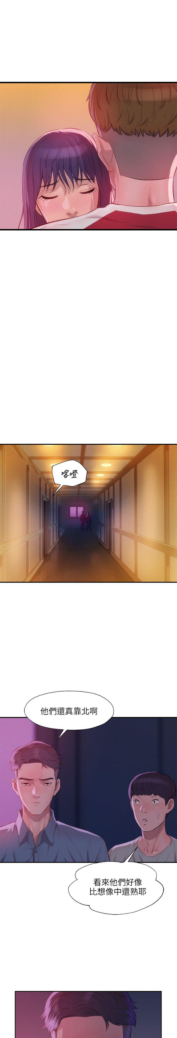 [Manhwa] Diary of the Newborn fornication Campus, big tits, female students#[28P]-9