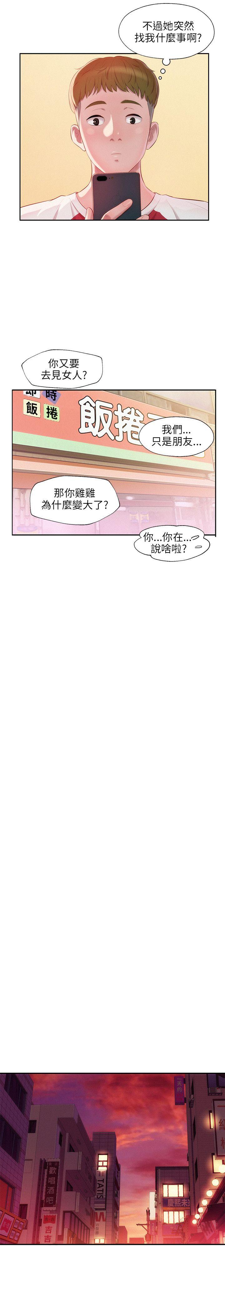 [韩国漫画] 新生淫乱日记 校园,巨乳大奶,女学生#[29P]-10