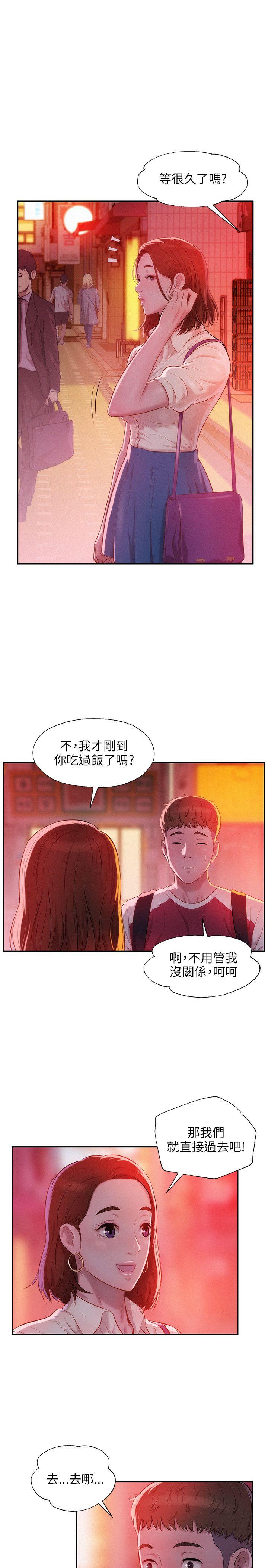 [韩国漫画] 新生淫乱日记 校园,巨乳大奶,女学生#[29P]-11