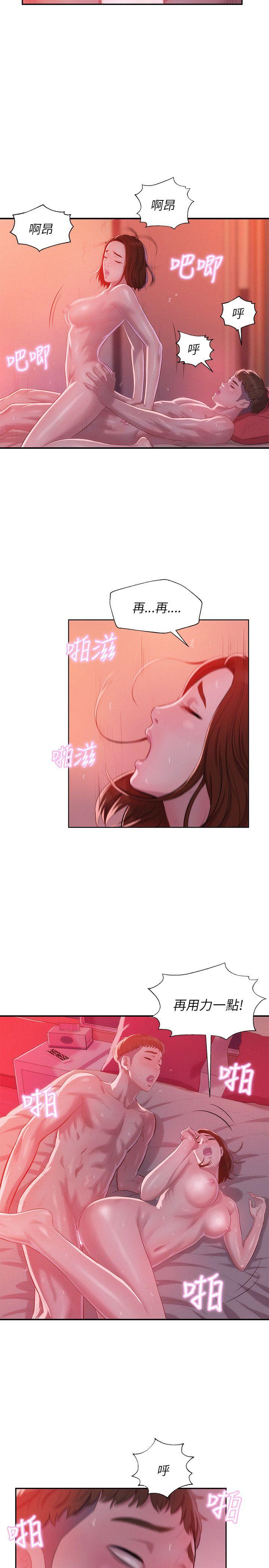 [韩国漫画] 新生淫乱日记 校园,巨乳大奶,女学生#[29P]-20