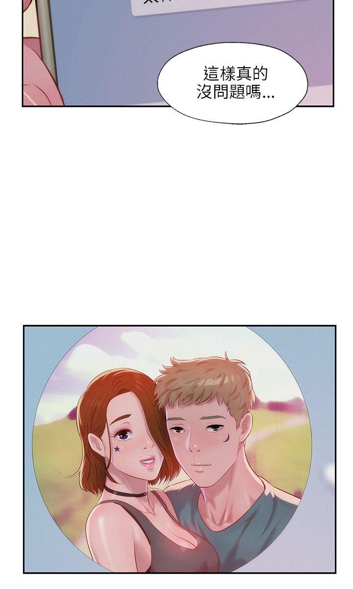[韩国漫画] 新生淫乱日记 校园,巨乳大奶,女学生#[29P]-24