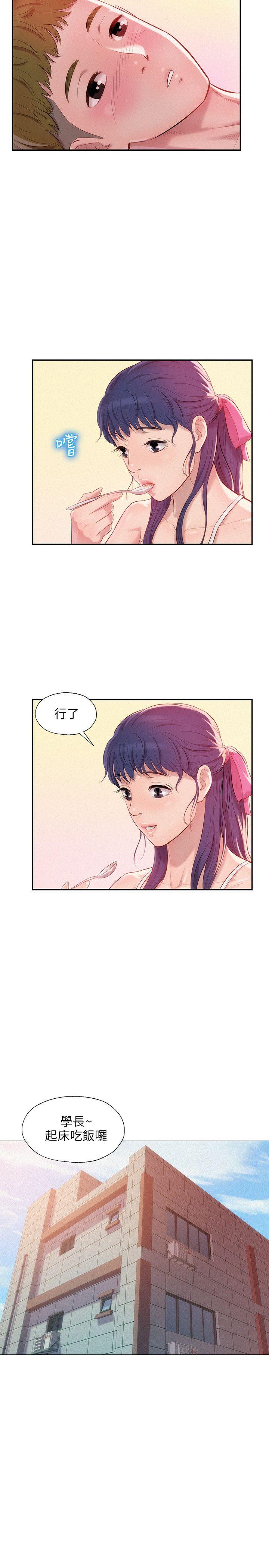 [韩国漫画] 新生淫乱日记 校园,巨乳大奶,女学生#[29P]-5