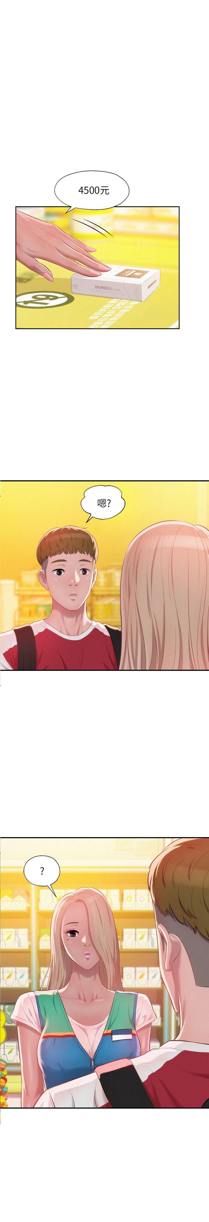 [Manhwa] Diary of the Newborn fornication Campus, big tits, female students#[29P]-1