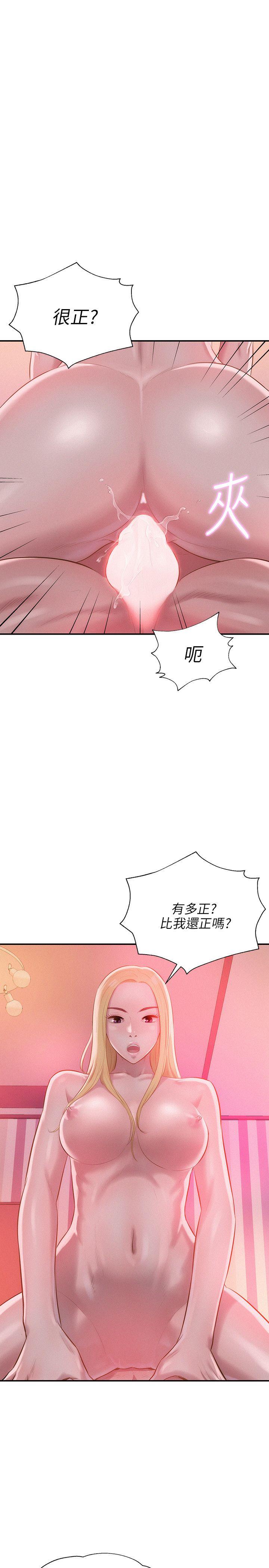 [Manhwa] Diary of the Newborn fornication Campus, big tits, female students#[29P]-14
