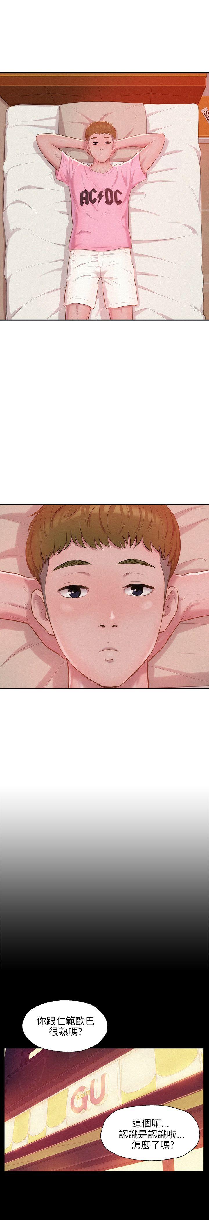 [Manhwa] Diary of the Newborn fornication Campus, big tits, female students#[29P]-17