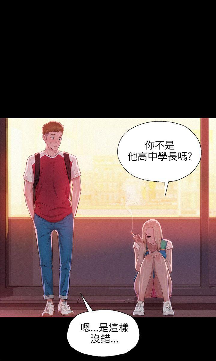 [Manhwa] Diary of the Newborn fornication Campus, big tits, female students#[29P]-18