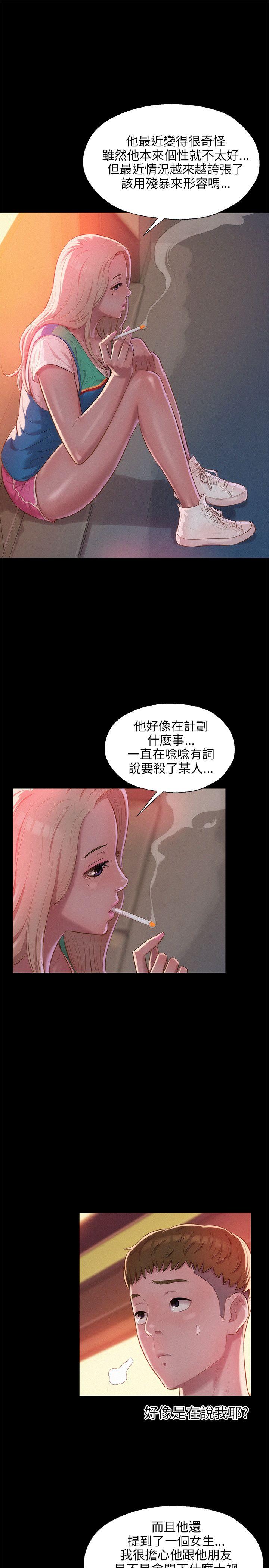 [Manhwa] Diary of the Newborn fornication Campus, big tits, female students#[29P]-19