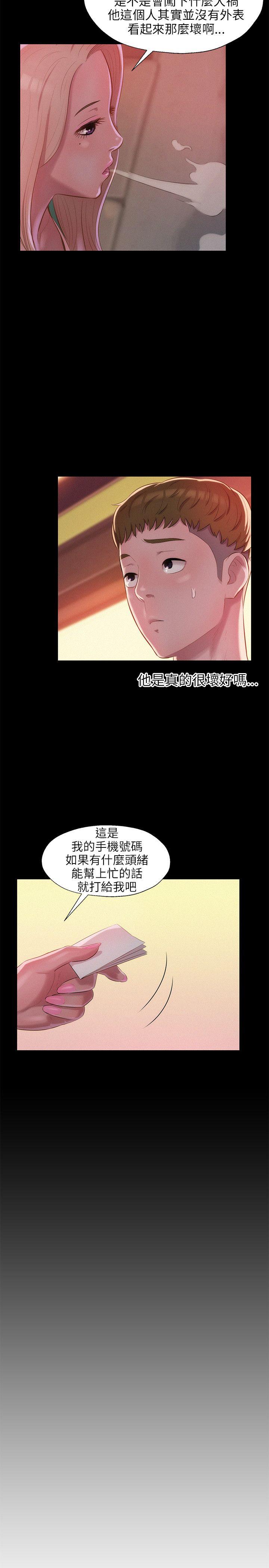 [Manhwa] Diary of the Newborn fornication Campus, big tits, female students#[29P]-20