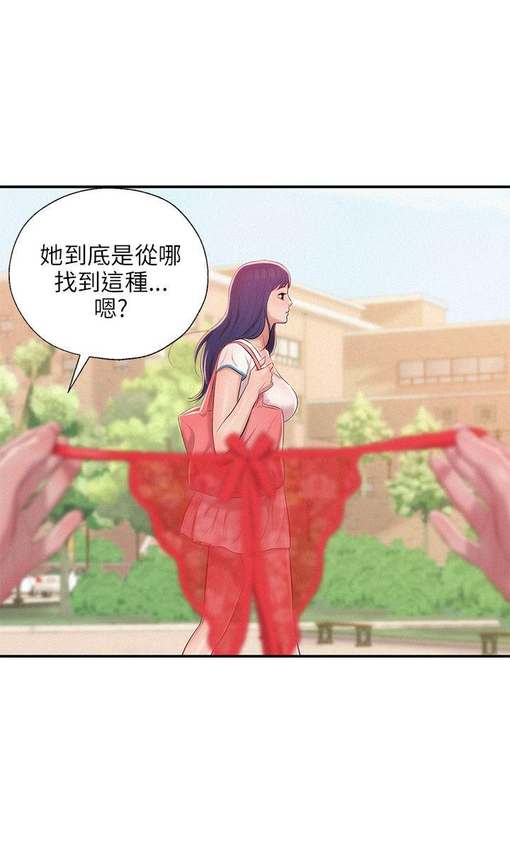 [Manhwa] Diary of the Newborn fornication Campus, big tits, female students#[29P]-27