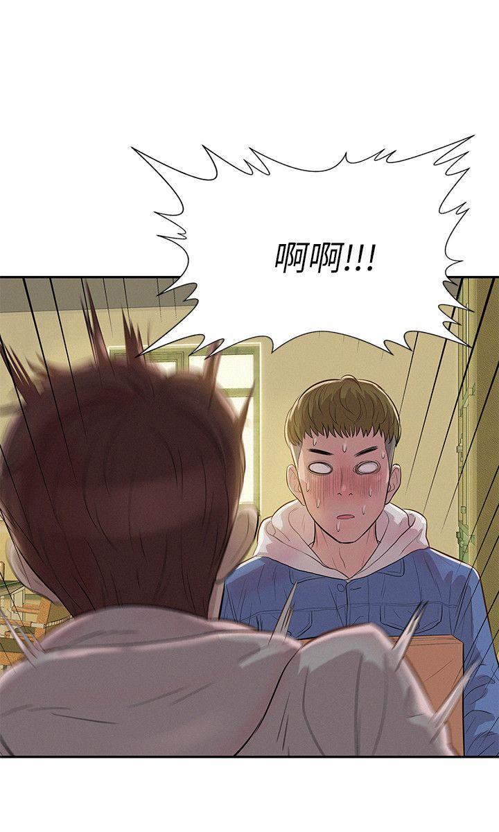 [Manhwa] Diary of the Newborn fornication Campus, big tits, female students#[29P]-9