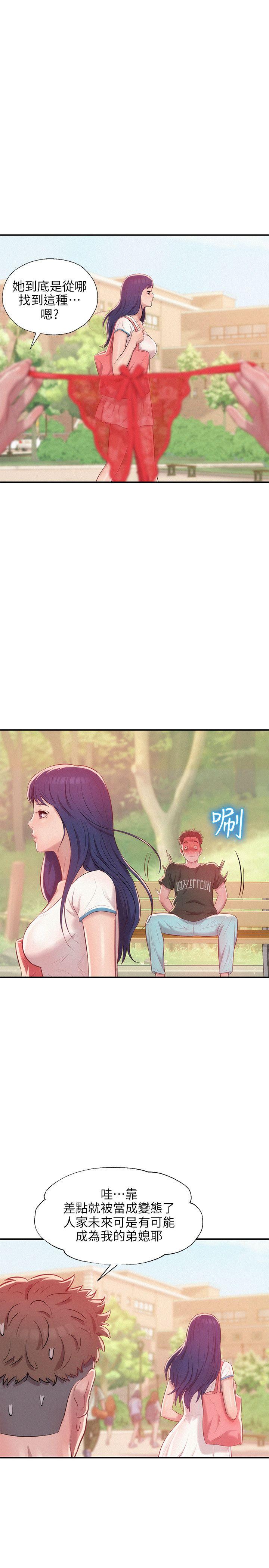[Manhwa] Diary of the Newborn fornication Campus, big tits, female students#[29P]-1