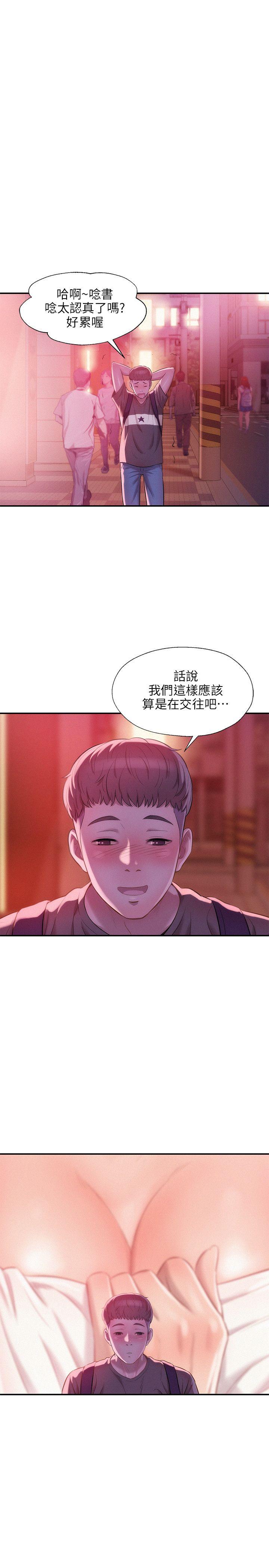 [Manhwa] Diary of the Newborn fornication Campus, big tits, female students#[29P]-10