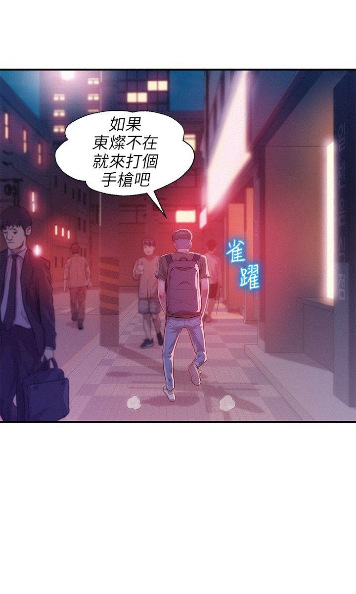 [Manhwa] Diary of the Newborn fornication Campus, big tits, female students#[29P]-11