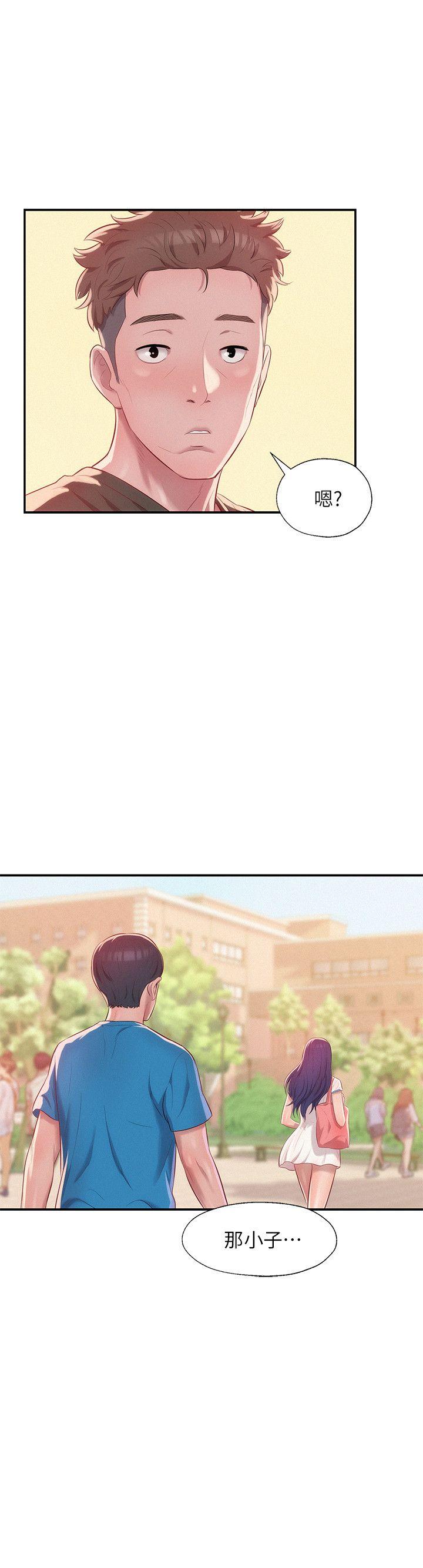 [Manhwa] Diary of the Newborn fornication Campus, big tits, female students#[29P]-2