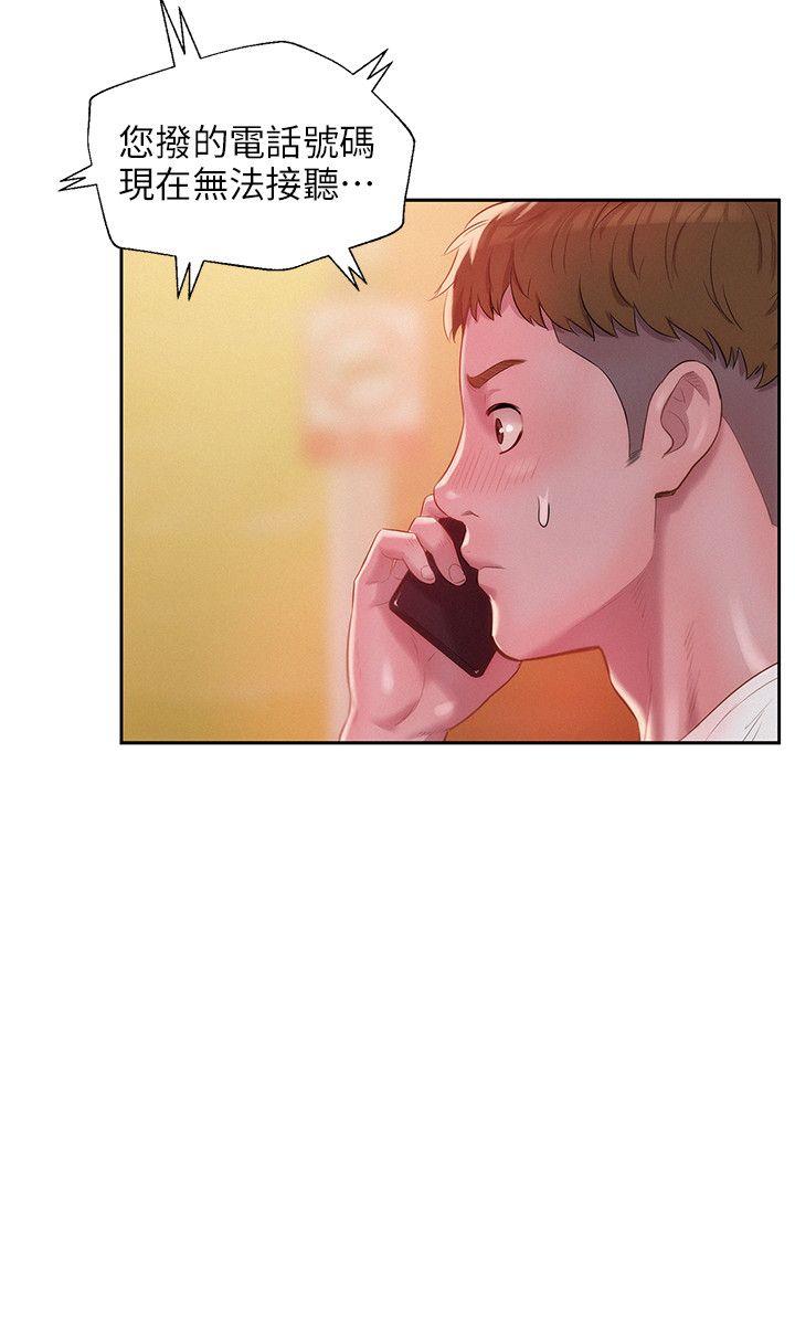 [Manhwa] Diary of the Newborn fornication Campus, big tits, female students#[29P]-20