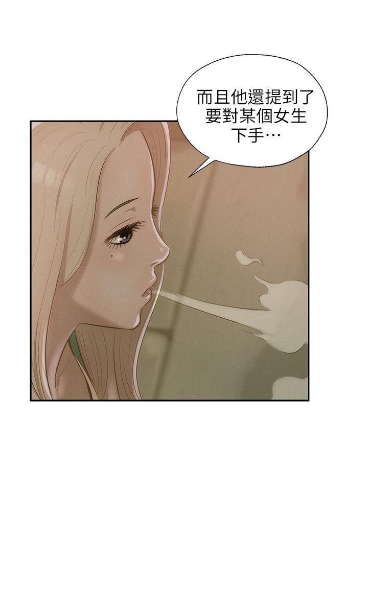 [Manhwa] Diary of the Newborn fornication Campus, big tits, female students#[29P]-23