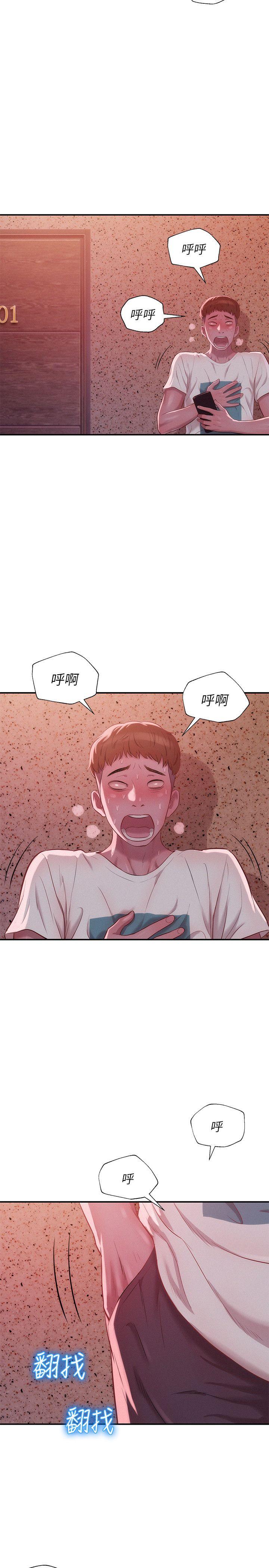 [Manhwa] Diary of the Newborn fornication Campus, big tits, female students#[29P]-28