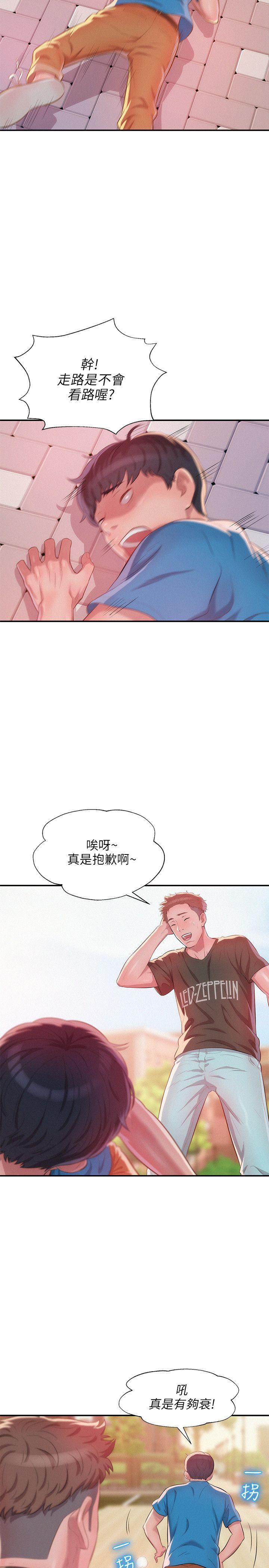[Manhwa] Diary of the Newborn fornication Campus, big tits, female students#[29P]-4