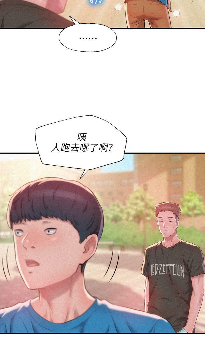 [Manhwa] Diary of the Newborn fornication Campus, big tits, female students#[29P]-5