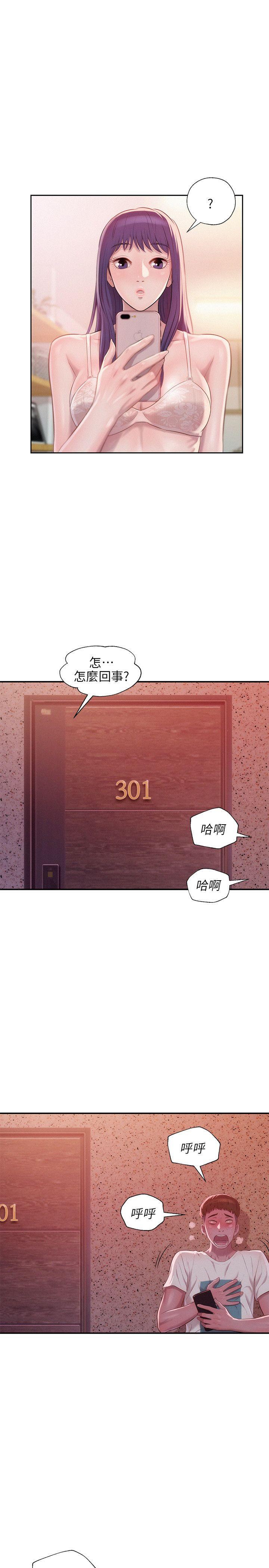 [韩国漫画] 新生淫乱日记 校园,巨乳大奶,女学生#[30P]-1