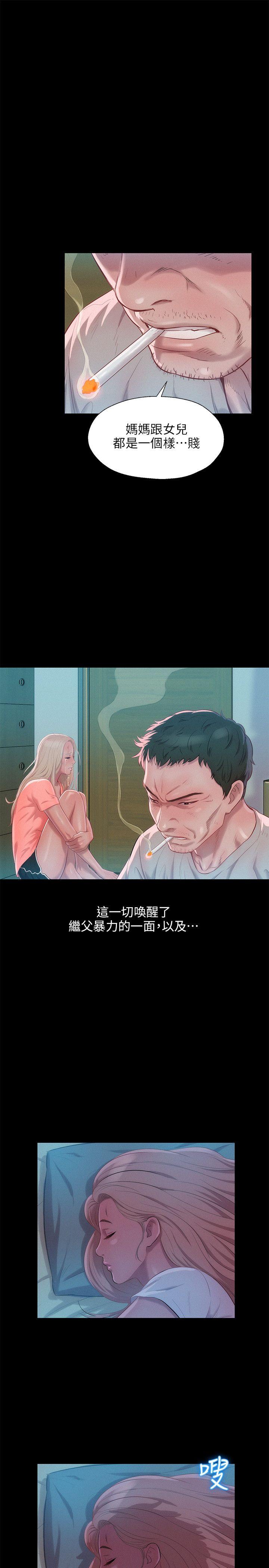 [韩国漫画] 新生淫乱日记 校园,巨乳大奶,女学生#[30P]-12