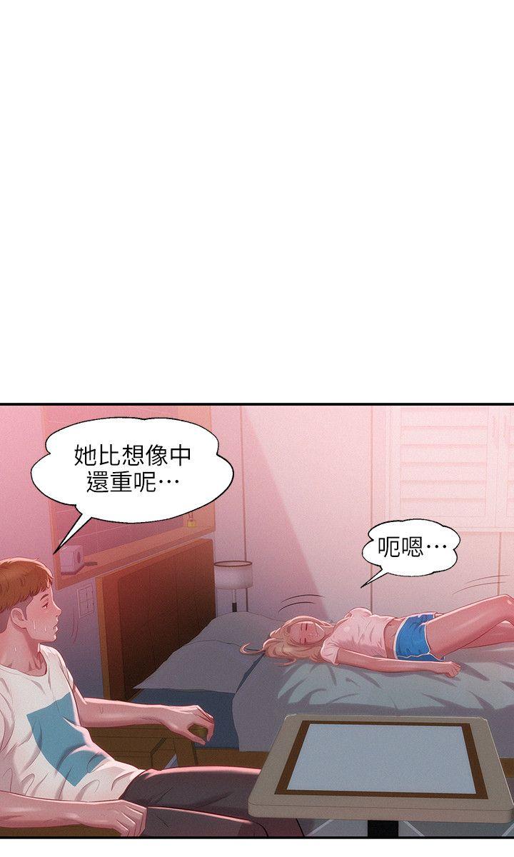[韩国漫画] 新生淫乱日记 校园,巨乳大奶,女学生#[30P]-20