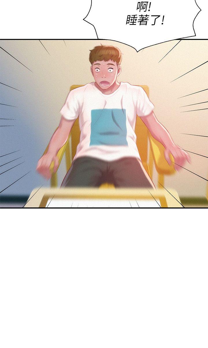 [韩国漫画] 新生淫乱日记 校园,巨乳大奶,女学生#[30P]-23
