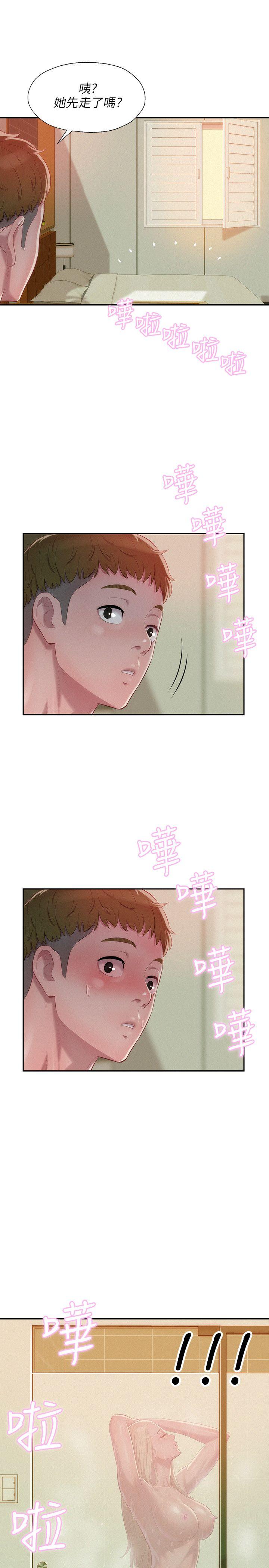 [韩国漫画] 新生淫乱日记 校园,巨乳大奶,女学生#[30P]-24