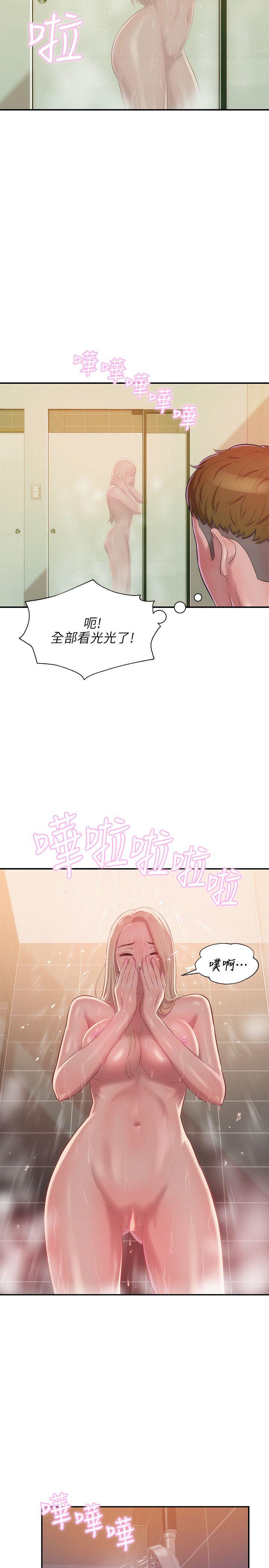 [韩国漫画] 新生淫乱日记 校园,巨乳大奶,女学生#[30P]-25