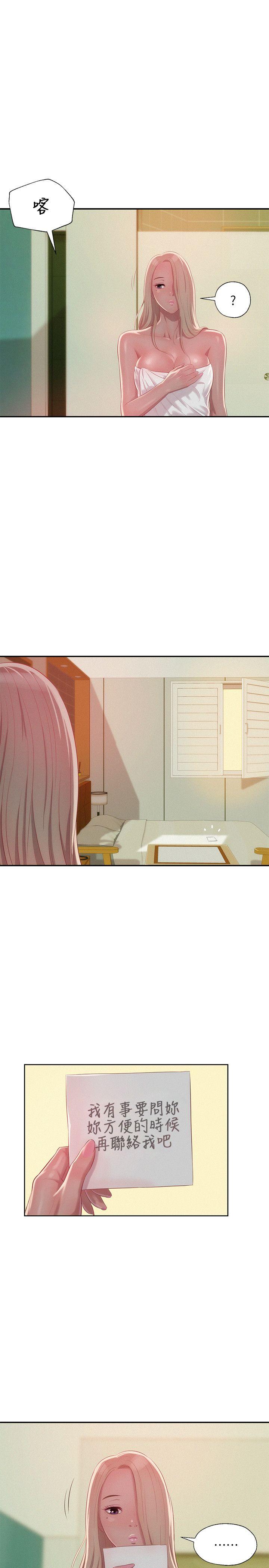 [韩国漫画] 新生淫乱日记 校园,巨乳大奶,女学生#[30P]-27